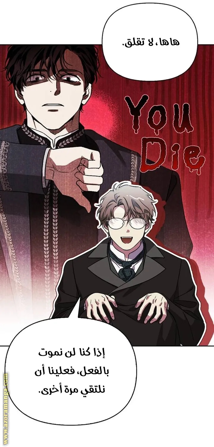 Read I Tamed My Ex-husband’s Mad Dog AR Manga Online