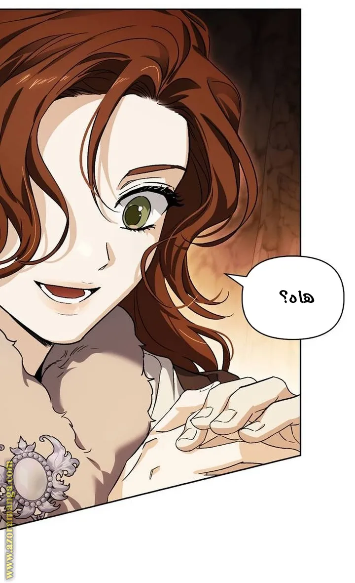 Read I Tamed My Ex-husband’s Mad Dog AR Manga Online