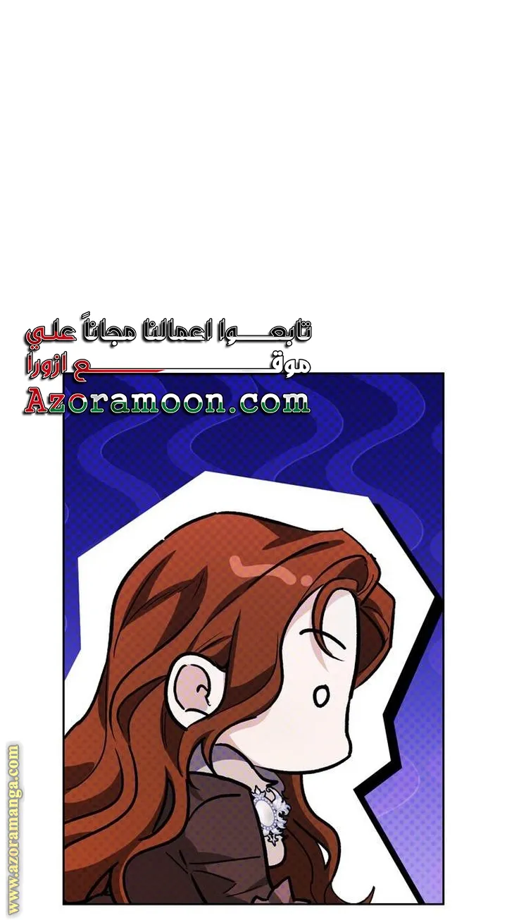 Read I Tamed My Ex-husband’s Mad Dog AR Manga Online