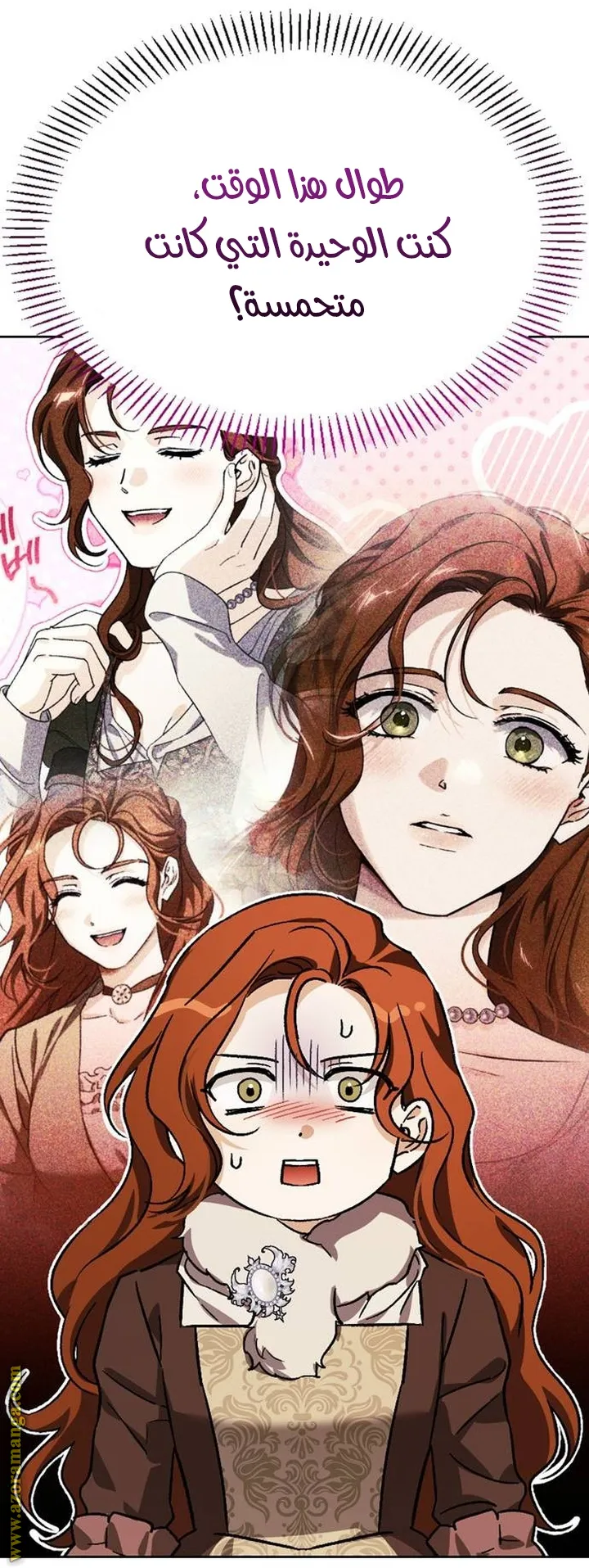 Read I Tamed My Ex-husband’s Mad Dog AR Manga Online