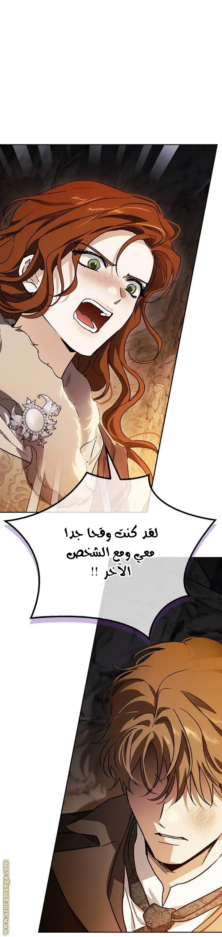 Read I Tamed My Ex-husband’s Mad Dog AR Manga Online