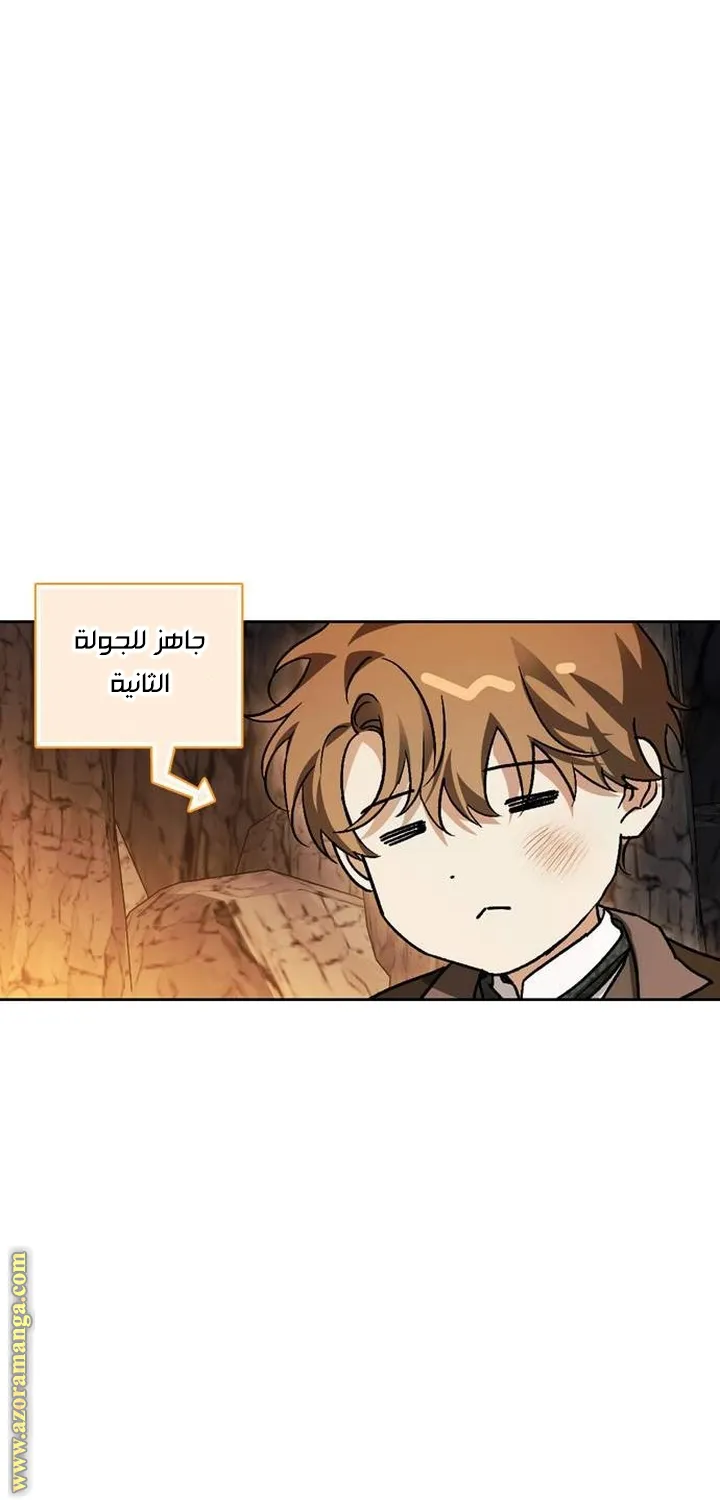 Read I Tamed My Ex-husband’s Mad Dog AR Manga Online