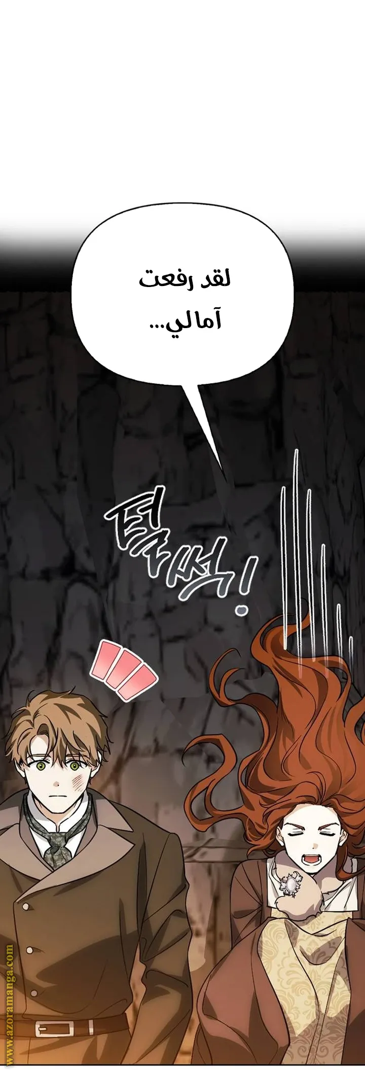 Read I Tamed My Ex-husband’s Mad Dog AR Manga Online