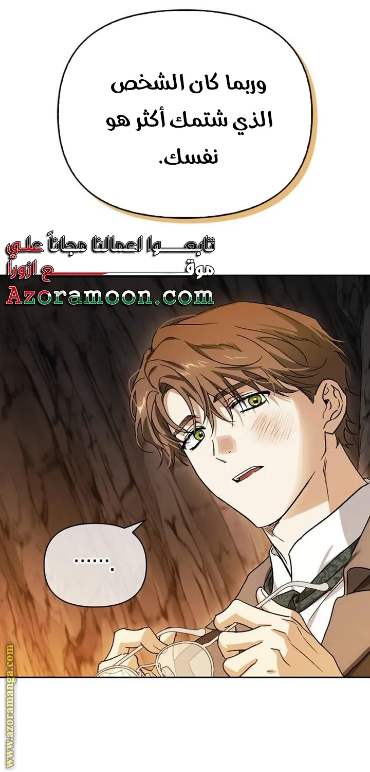 Read I Tamed My Ex-husband’s Mad Dog AR Manga Online