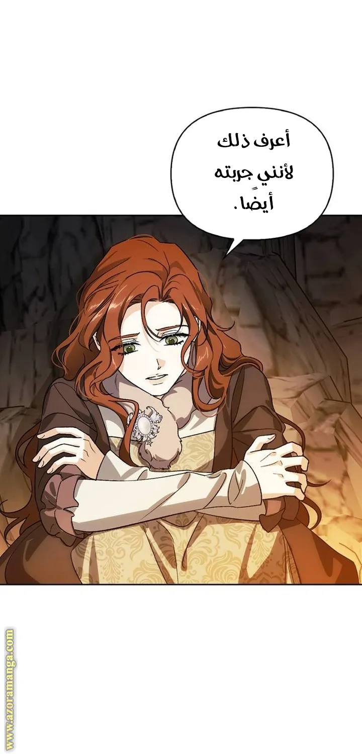 Read I Tamed My Ex-husband’s Mad Dog AR Manga Online