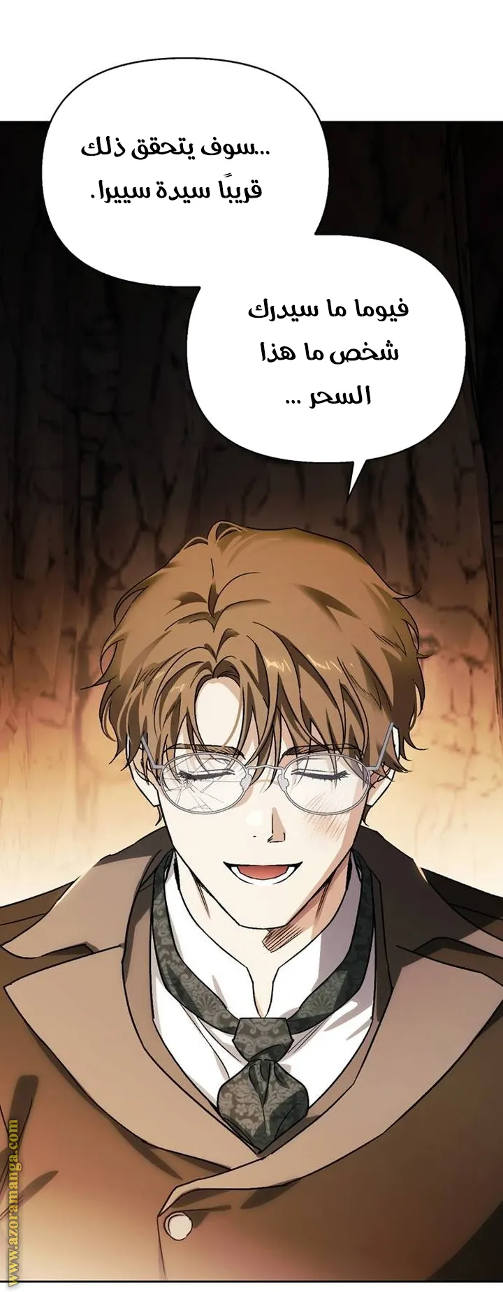 Read I Tamed My Ex-husband’s Mad Dog AR Manga Online