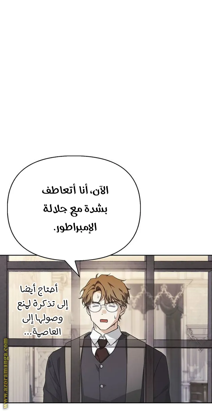 Read I Tamed My Ex-husband’s Mad Dog AR Manga Online
