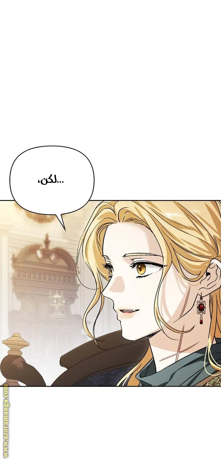 Read I Tamed My Ex-husband’s Mad Dog AR Manga Online