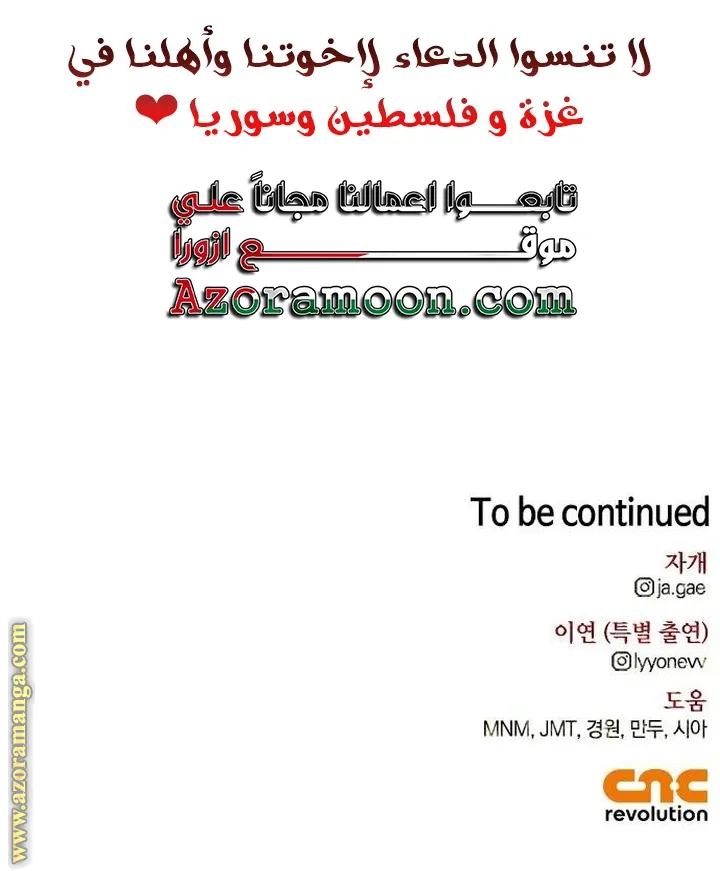 Read I Tamed My Ex-husband’s Mad Dog AR Manga Online