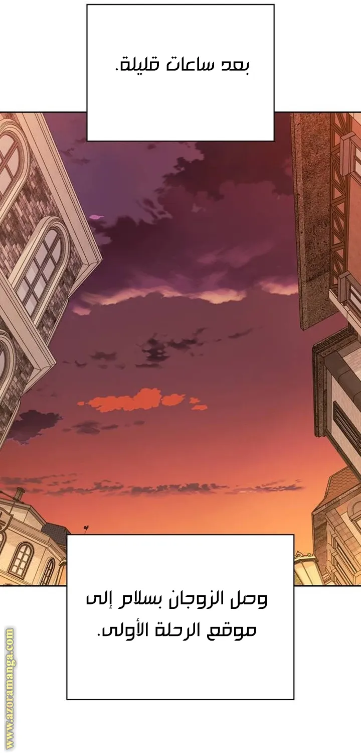 Read I Tamed My Ex-husband’s Mad Dog AR Manga Online