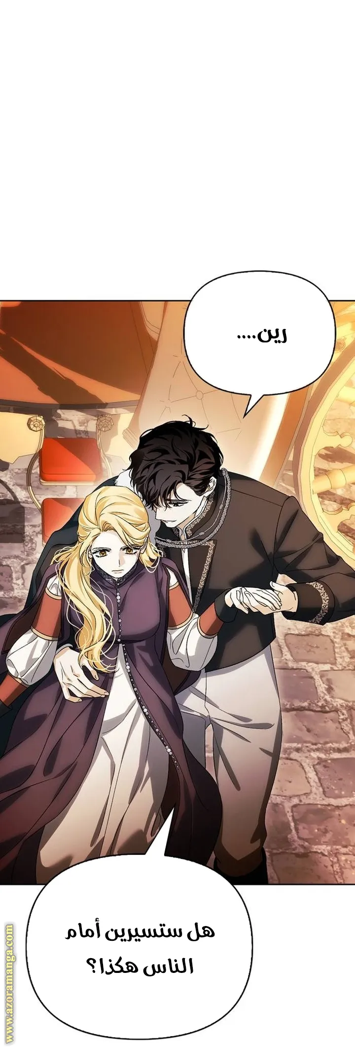 Read I Tamed My Ex-husband’s Mad Dog AR Manga Online