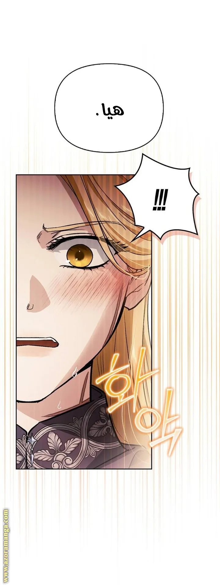 Read I Tamed My Ex-husband’s Mad Dog AR Manga Online