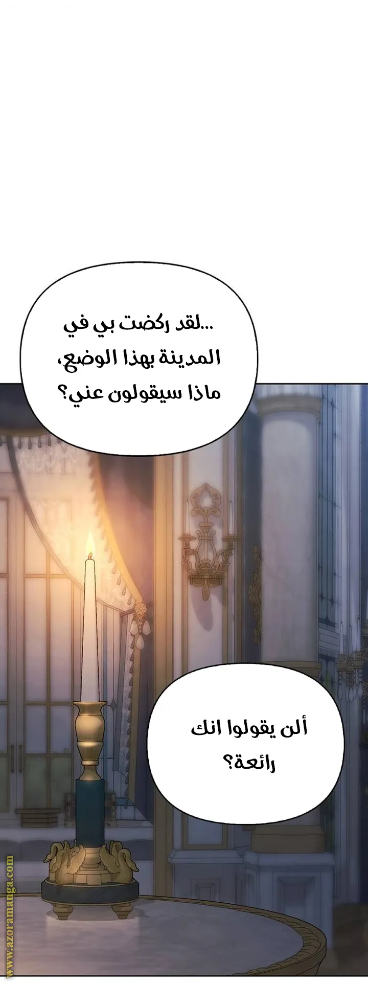 Read I Tamed My Ex-husband’s Mad Dog AR Manga Online