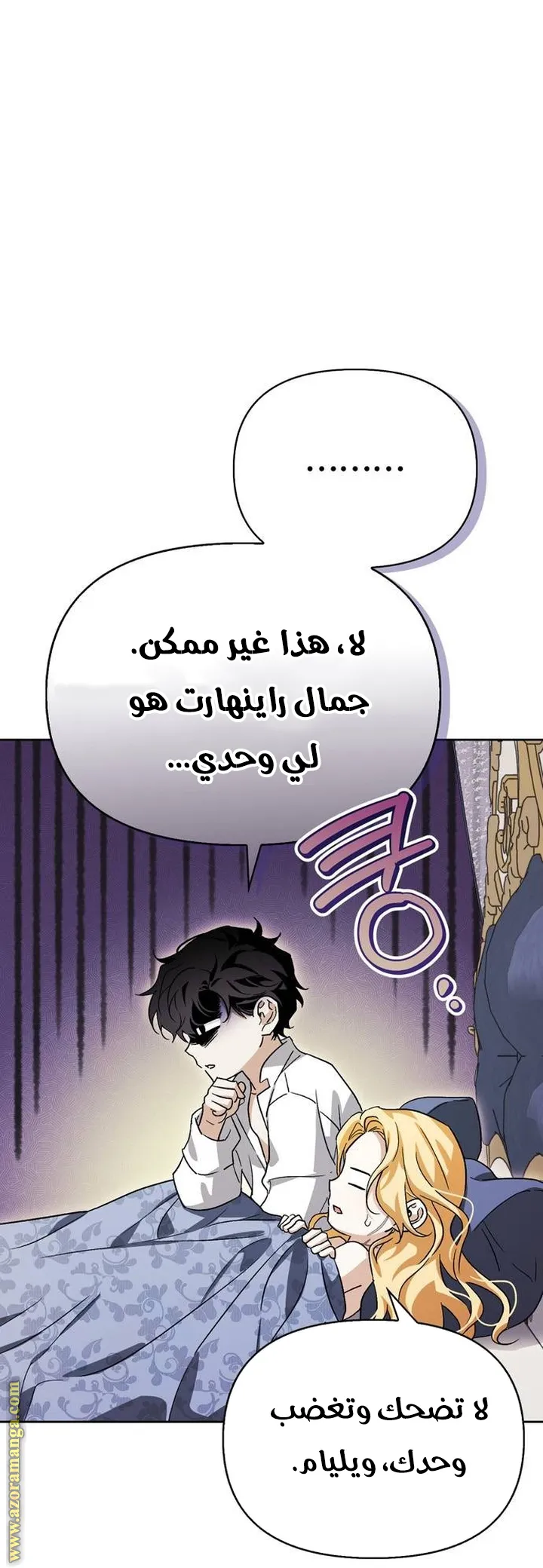 Read I Tamed My Ex-husband’s Mad Dog AR Manga Online