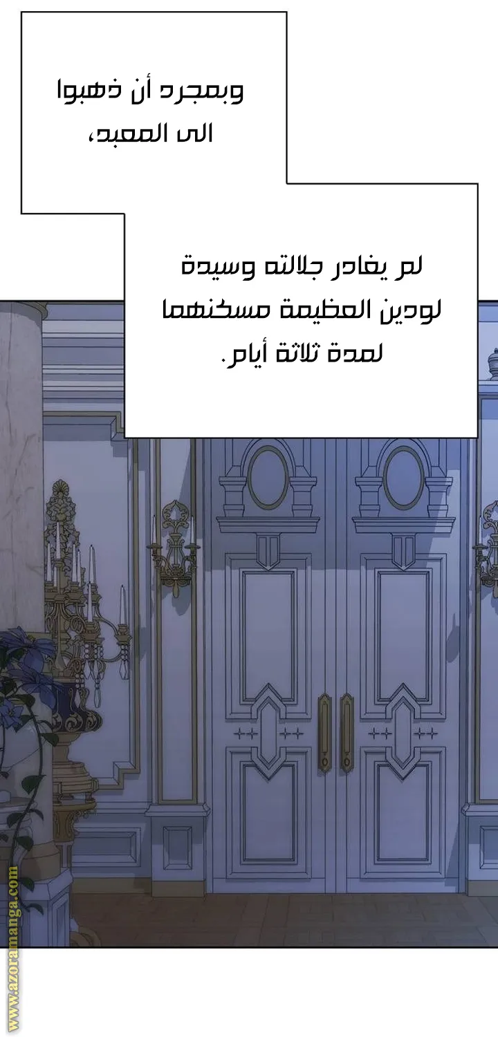 Read I Tamed My Ex-husband’s Mad Dog AR Manga Online