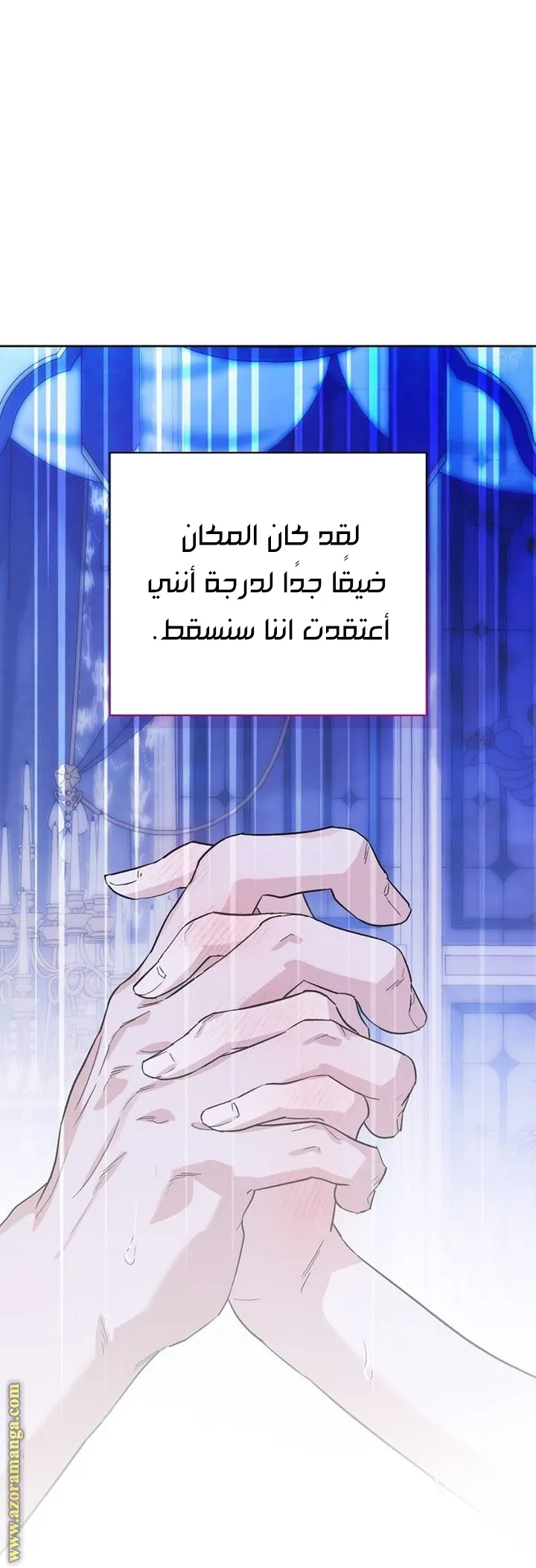 Read I Tamed My Ex-husband’s Mad Dog AR Manga Online