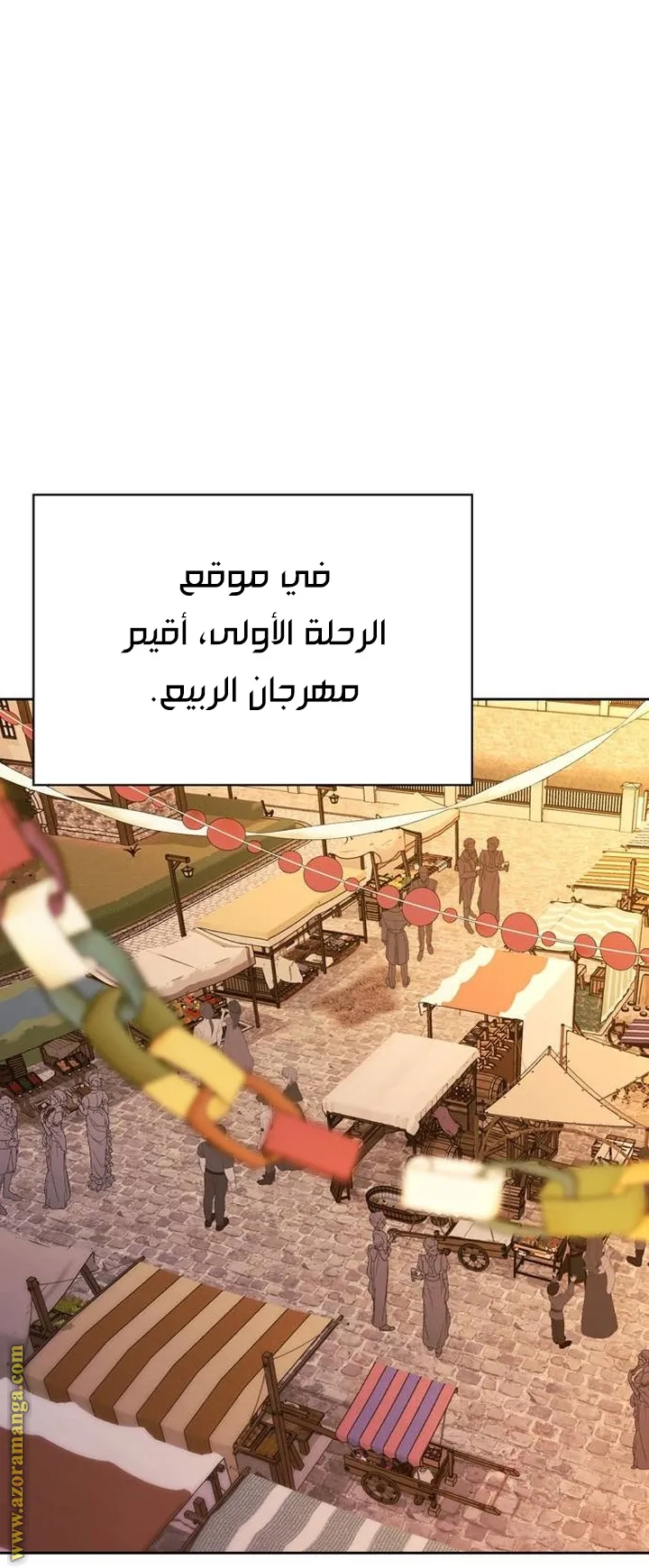 Read I Tamed My Ex-husband’s Mad Dog AR Manga Online
