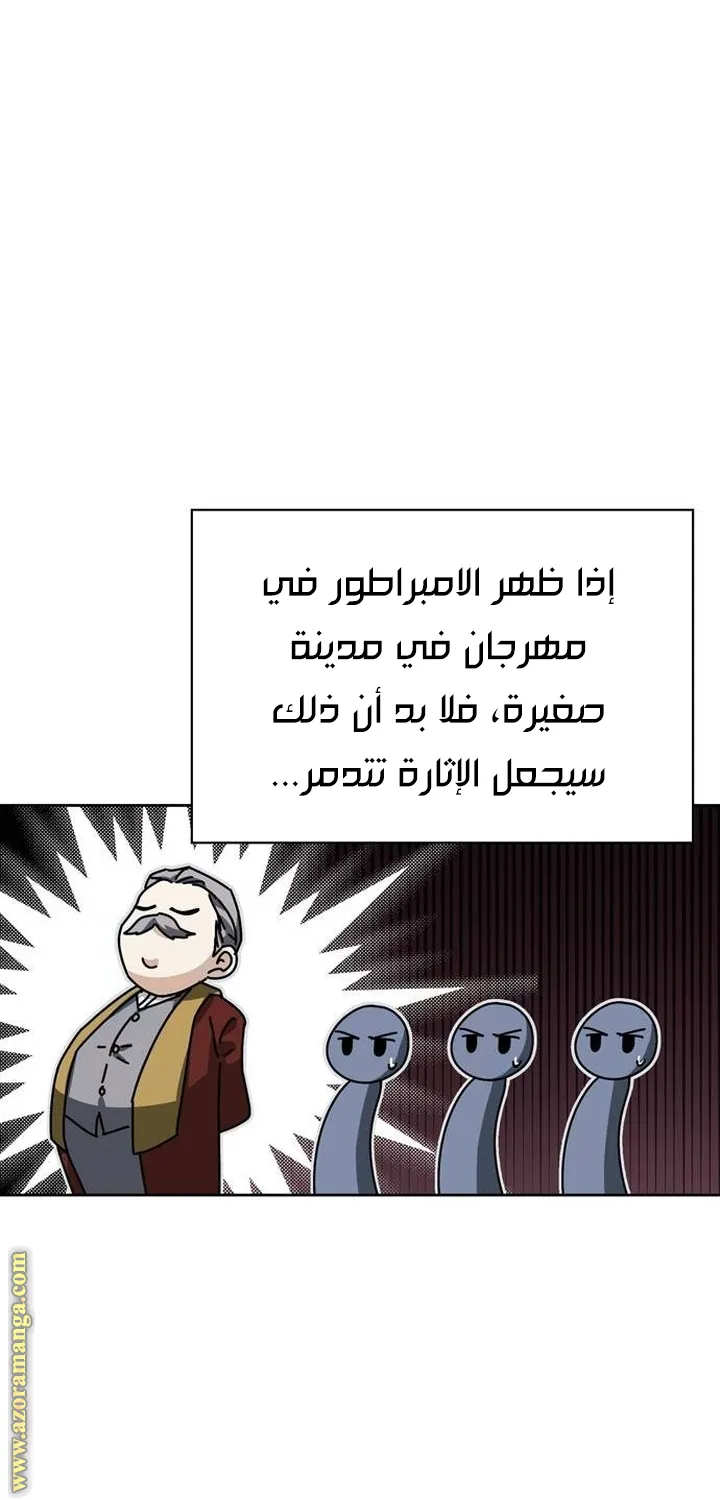 Read I Tamed My Ex-husband’s Mad Dog AR Manga Online