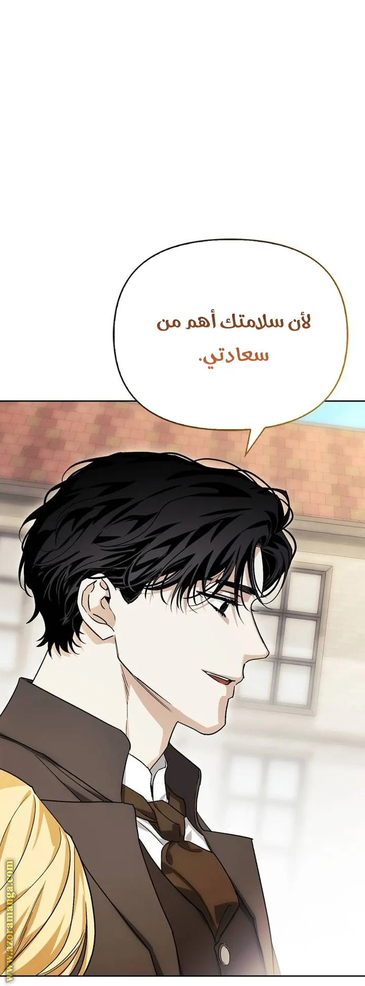 Read I Tamed My Ex-husband’s Mad Dog AR Manga Online