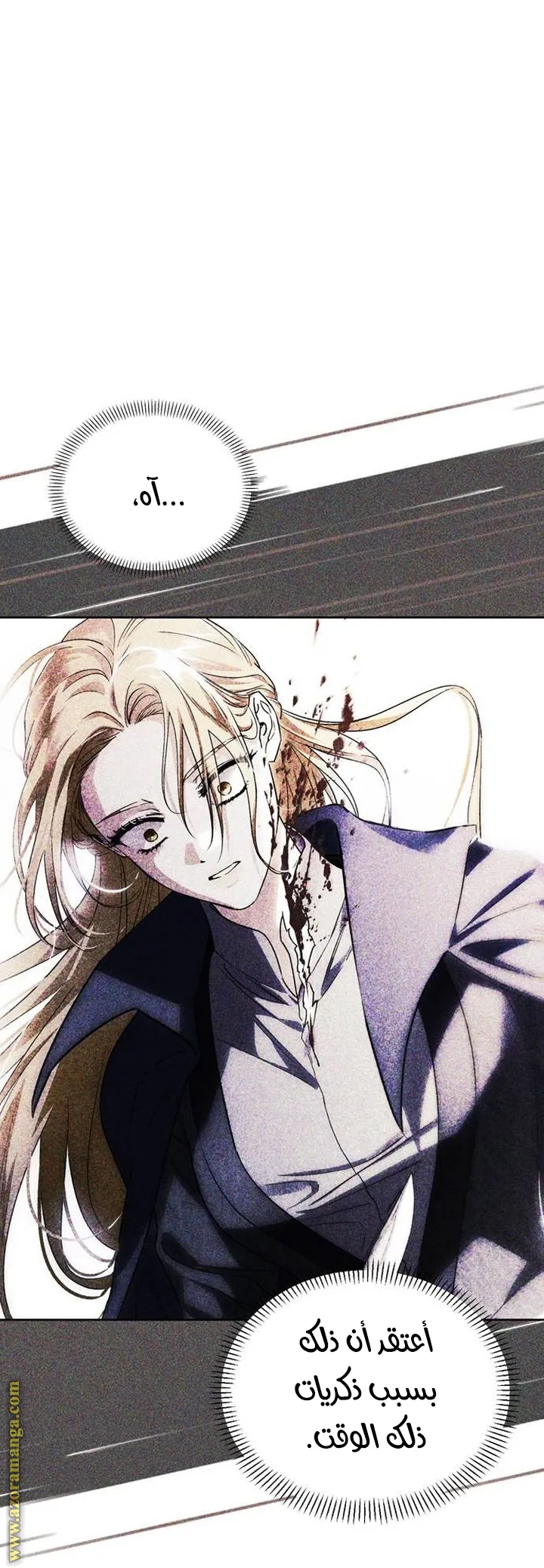 Read I Tamed My Ex-husband’s Mad Dog AR Manga Online