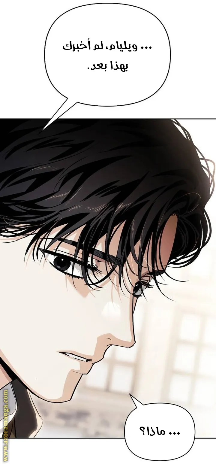 Read I Tamed My Ex-husband’s Mad Dog AR Manga Online
