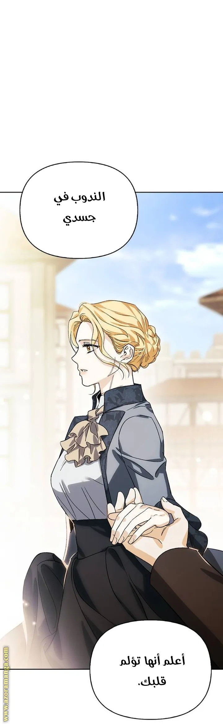 Read I Tamed My Ex-husband’s Mad Dog AR Manga Online