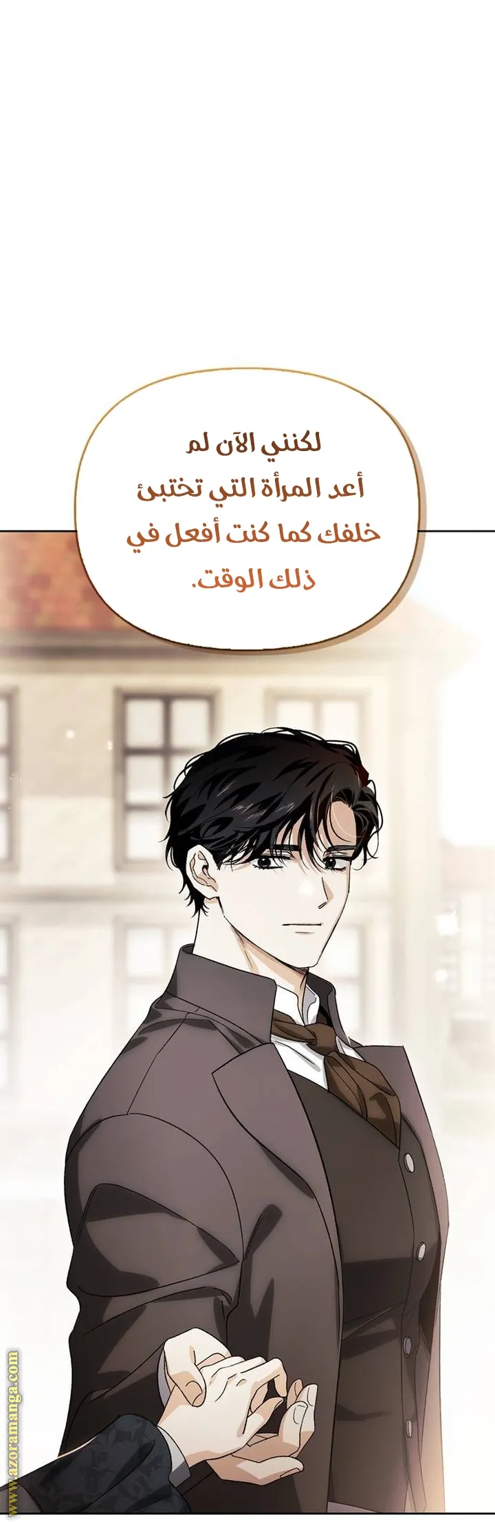 Read I Tamed My Ex-husband’s Mad Dog AR Manga Online