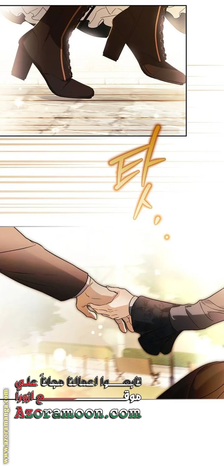 Read I Tamed My Ex-husband’s Mad Dog AR Manga Online