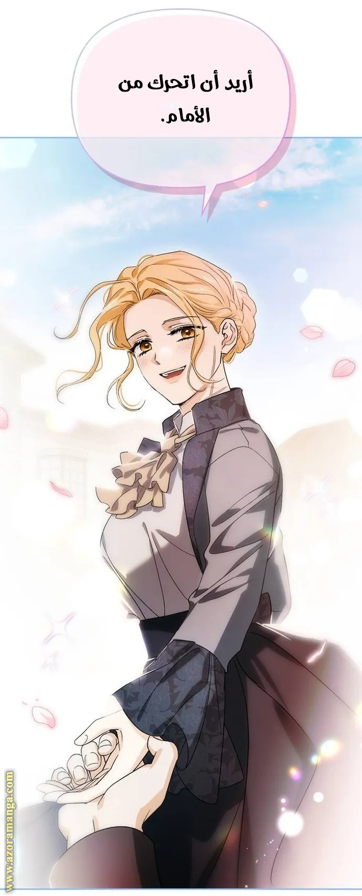 Read I Tamed My Ex-husband’s Mad Dog AR Manga Online