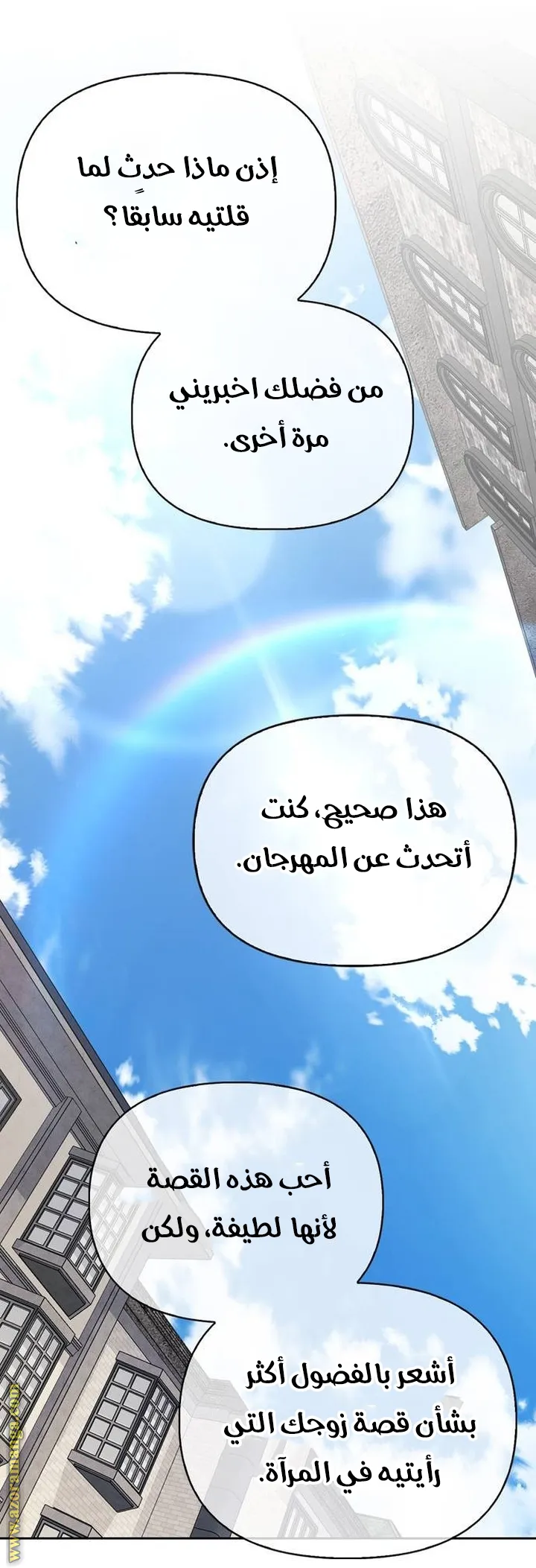 Read I Tamed My Ex-husband’s Mad Dog AR Manga Online