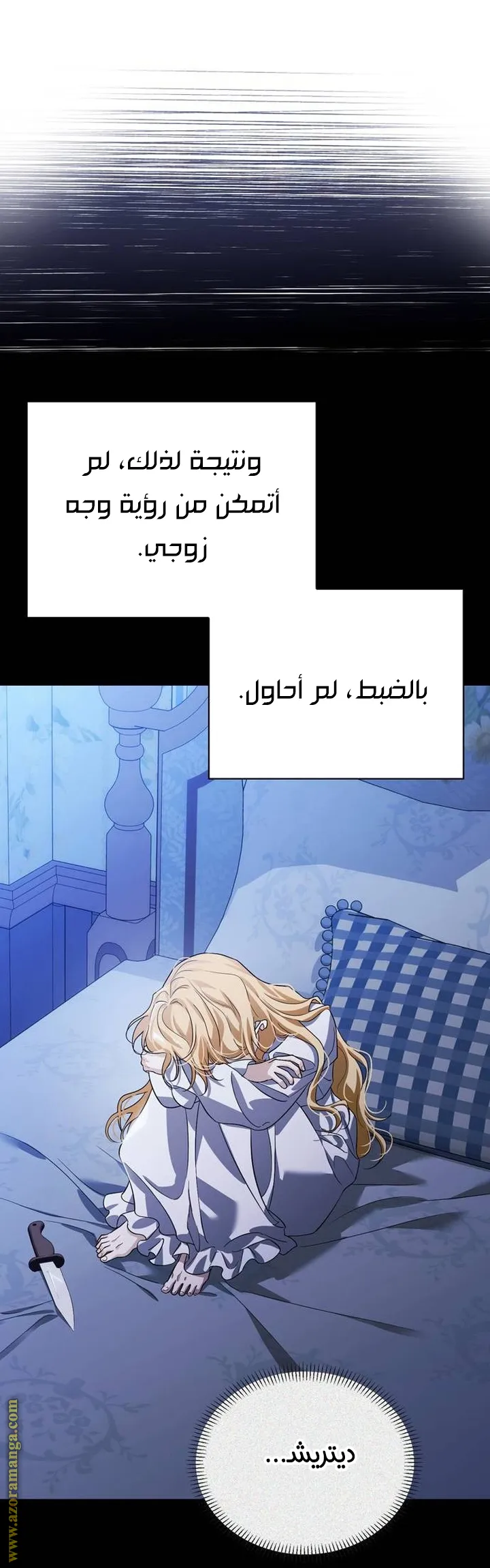 Read I Tamed My Ex-husband’s Mad Dog AR Manga Online