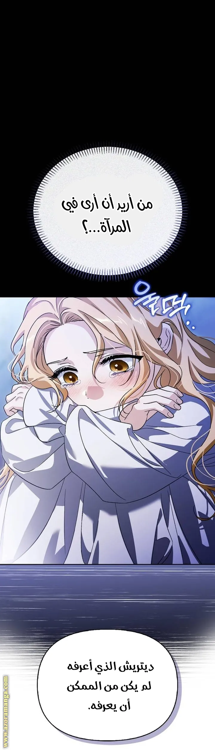 Read I Tamed My Ex-husband’s Mad Dog AR Manga Online