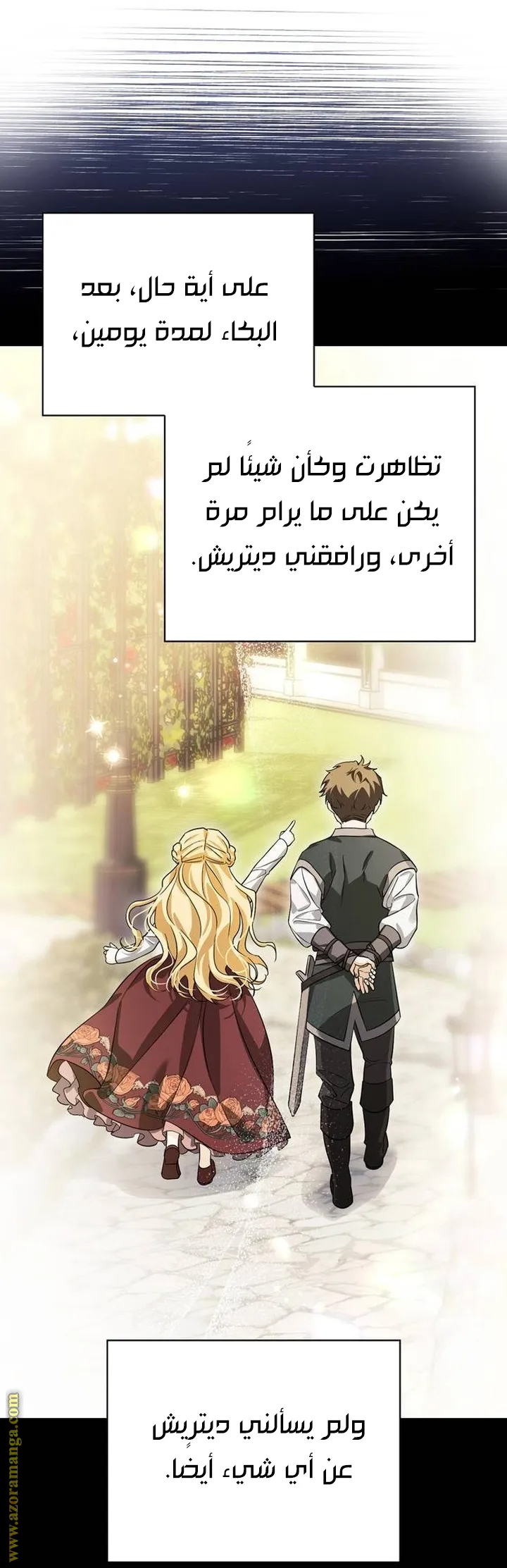 Read I Tamed My Ex-husband’s Mad Dog AR Manga Online