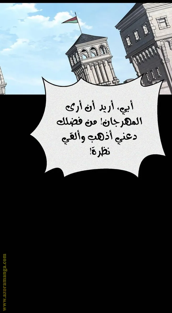 Read I Tamed My Ex-husband’s Mad Dog AR Manga Online