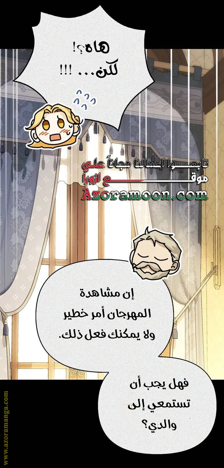 Read I Tamed My Ex-husband’s Mad Dog AR Manga Online