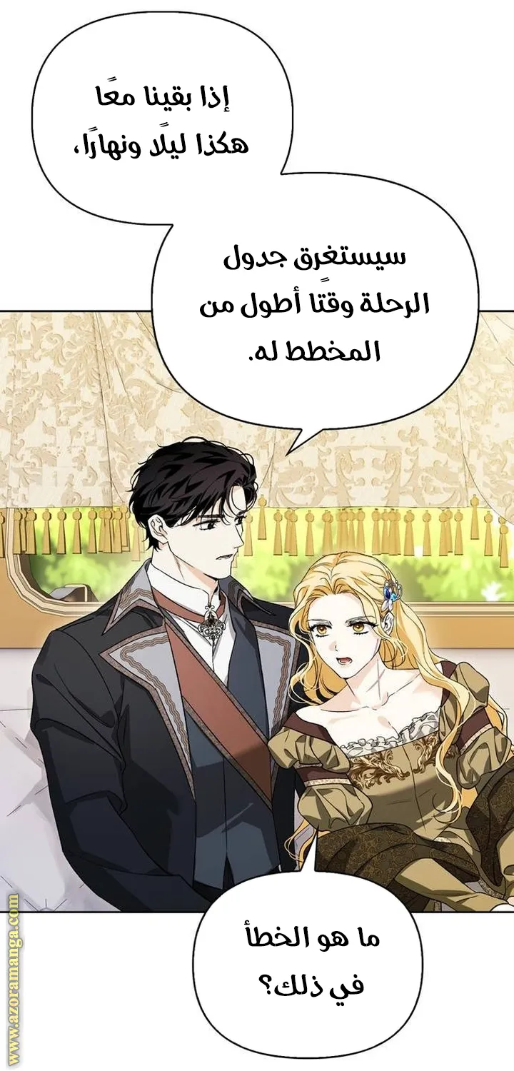 Read I Tamed My Ex-husband’s Mad Dog AR Manga Online