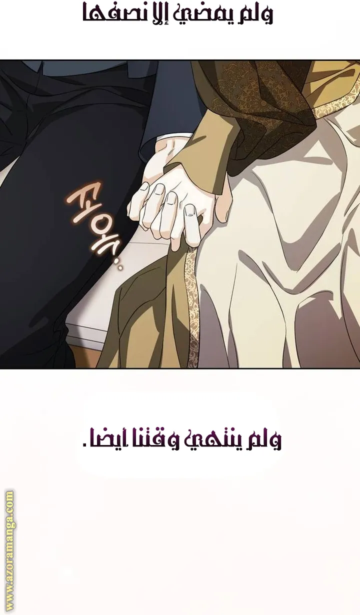 Read I Tamed My Ex-husband’s Mad Dog AR Manga Online