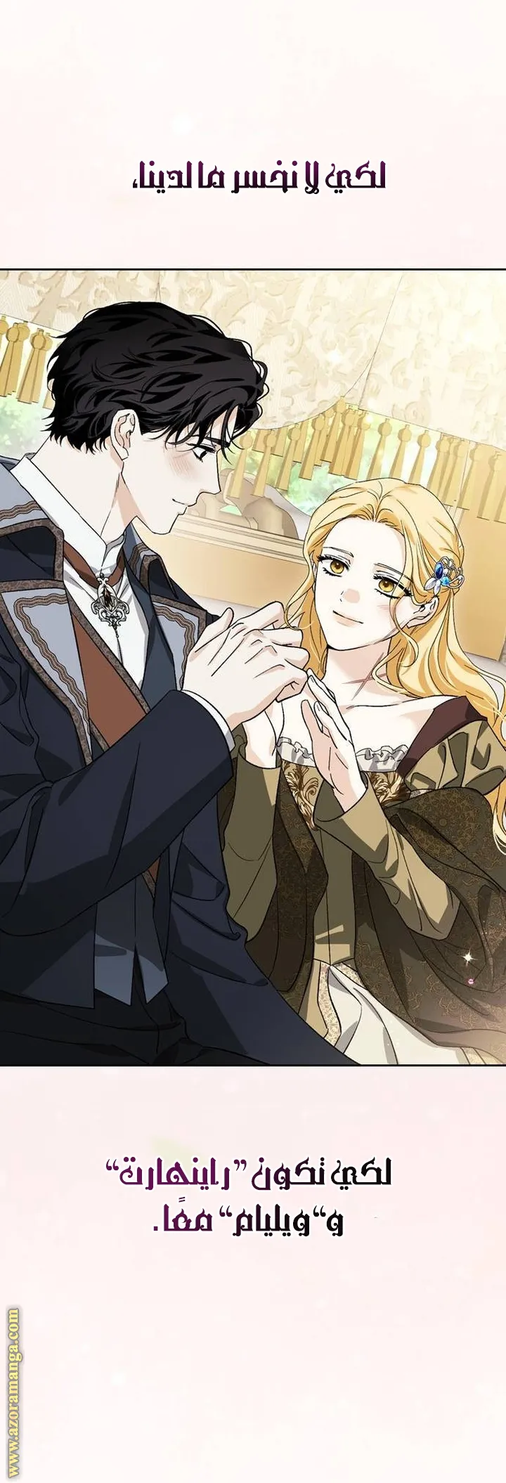 Read I Tamed My Ex-husband’s Mad Dog AR Manga Online