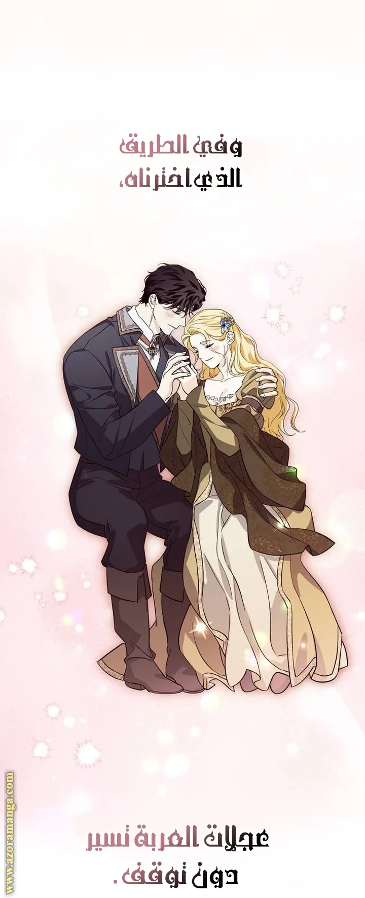 Read I Tamed My Ex-husband’s Mad Dog AR Manga Online