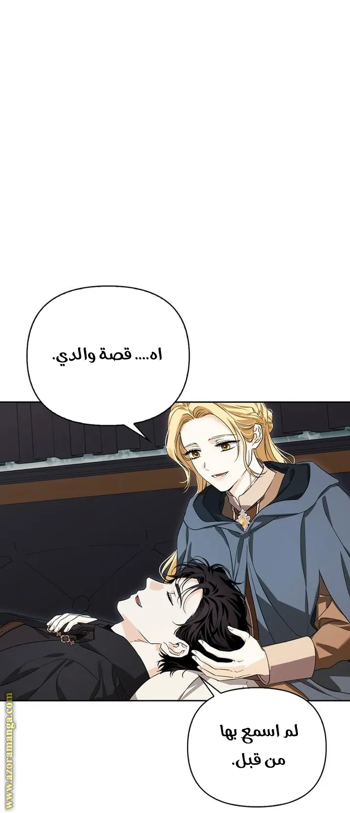 Read I Tamed My Ex-husband’s Mad Dog AR Manga Online