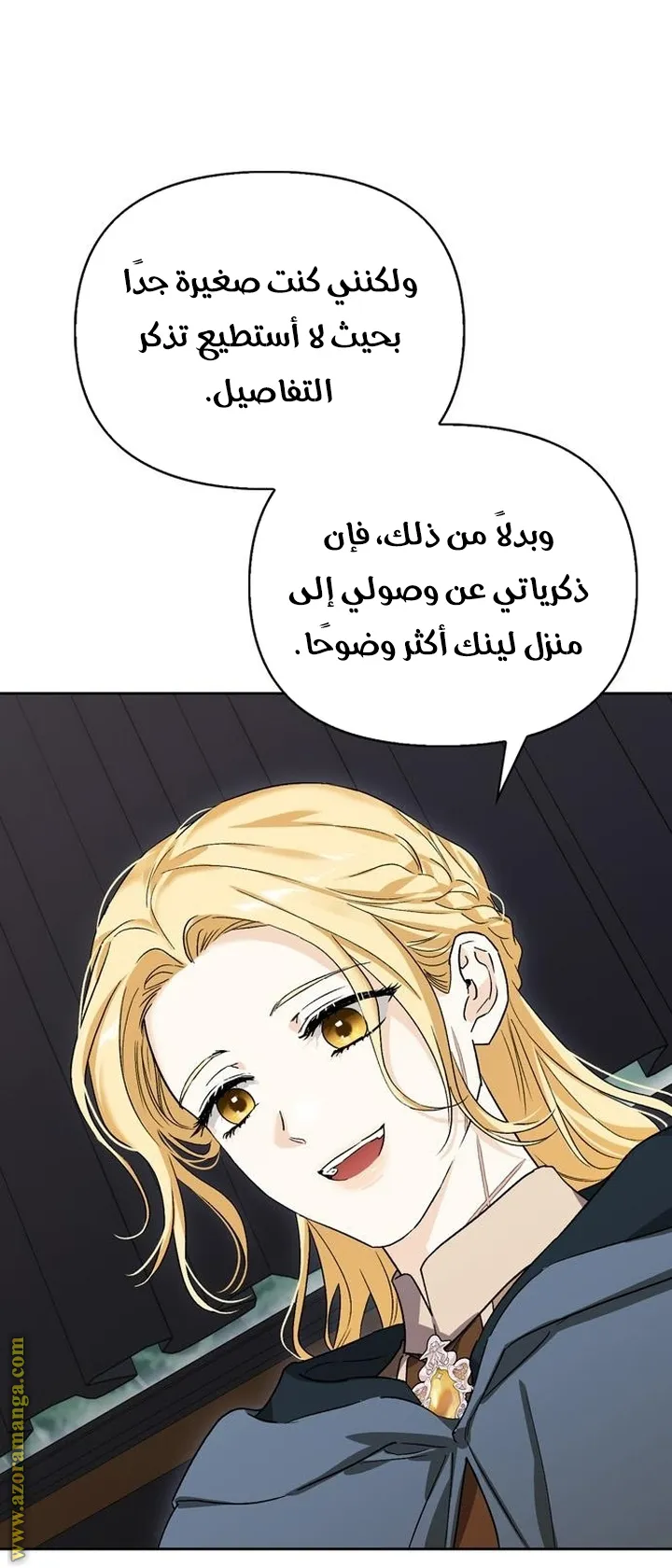 Read I Tamed My Ex-husband’s Mad Dog AR Manga Online