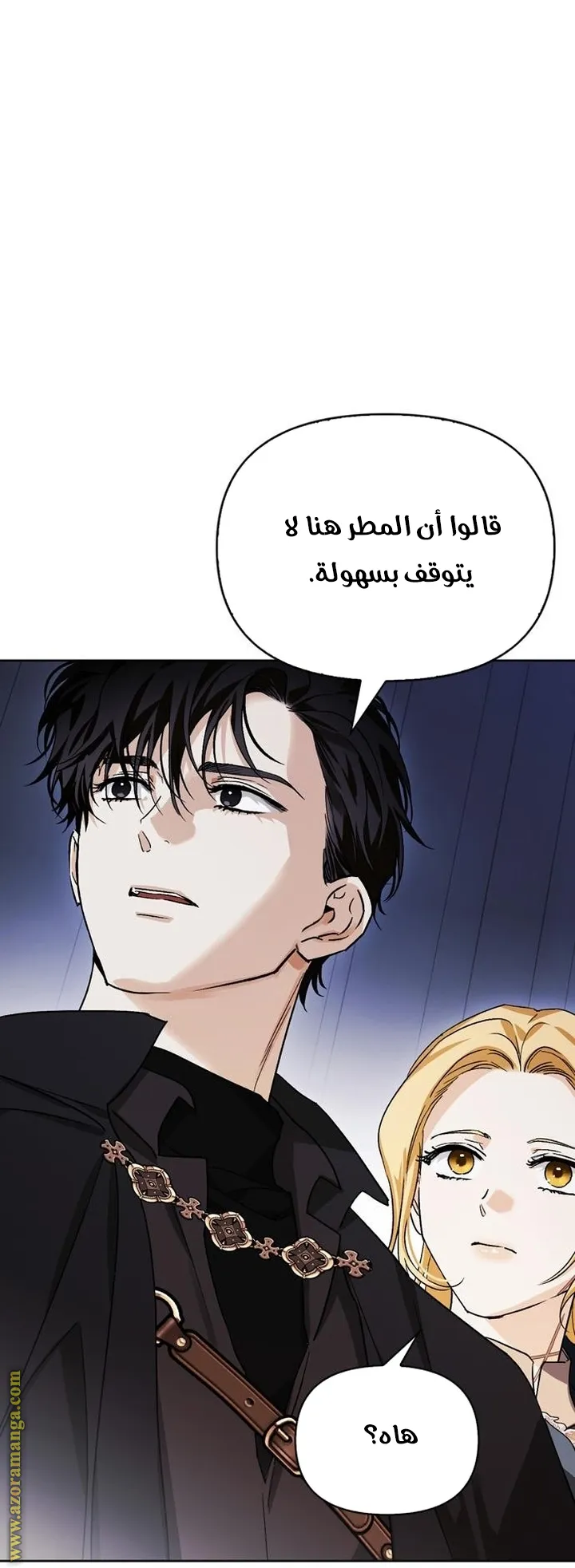 Read I Tamed My Ex-husband’s Mad Dog AR Manga Online