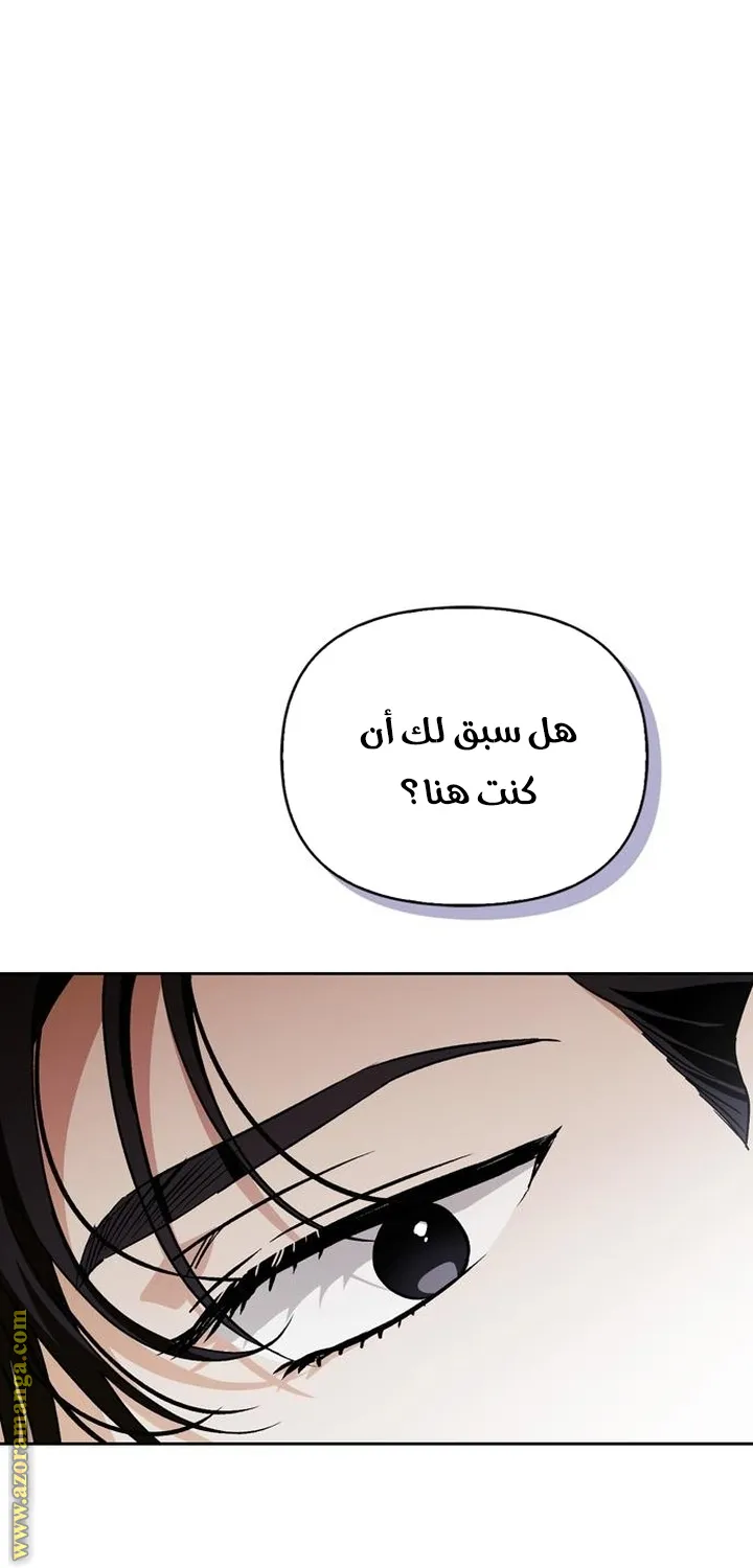 Read I Tamed My Ex-husband’s Mad Dog AR Manga Online