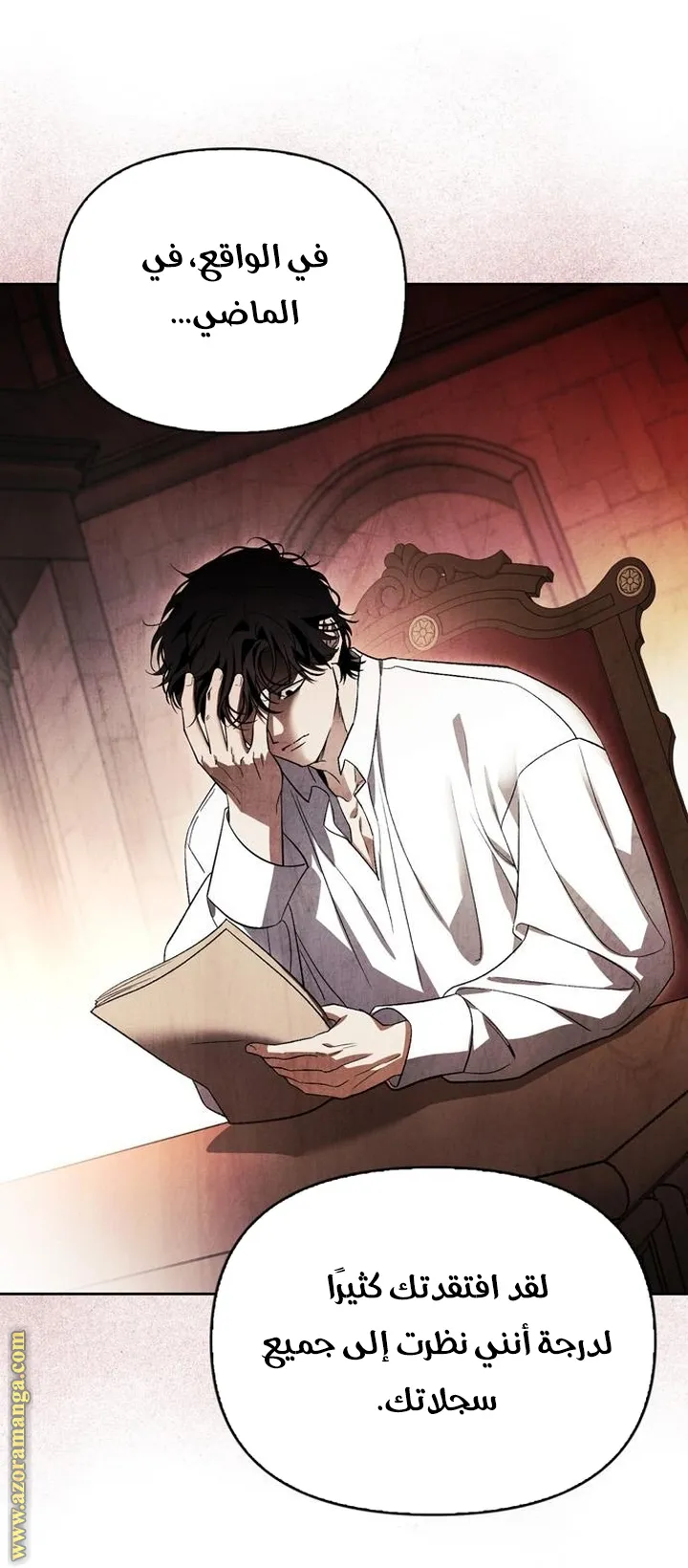 Read I Tamed My Ex-husband’s Mad Dog AR Manga Online