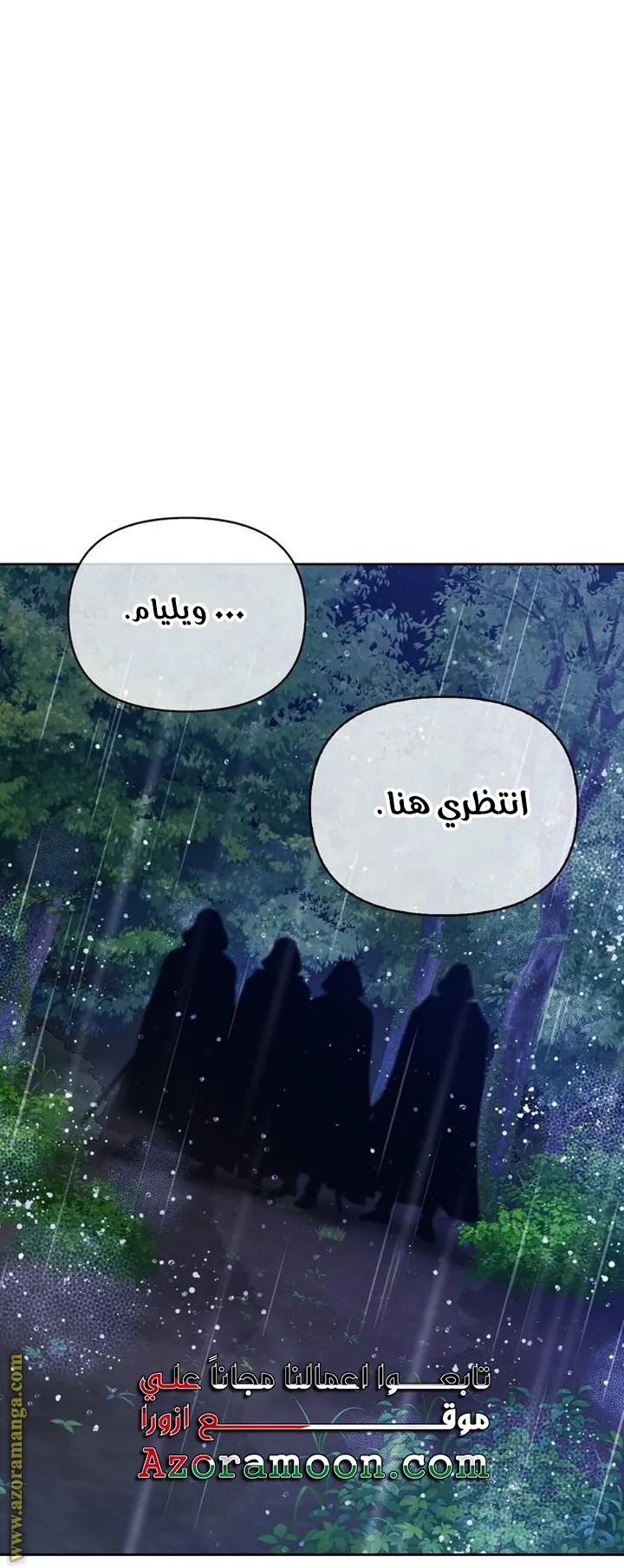 Read I Tamed My Ex-husband’s Mad Dog AR Manga Online