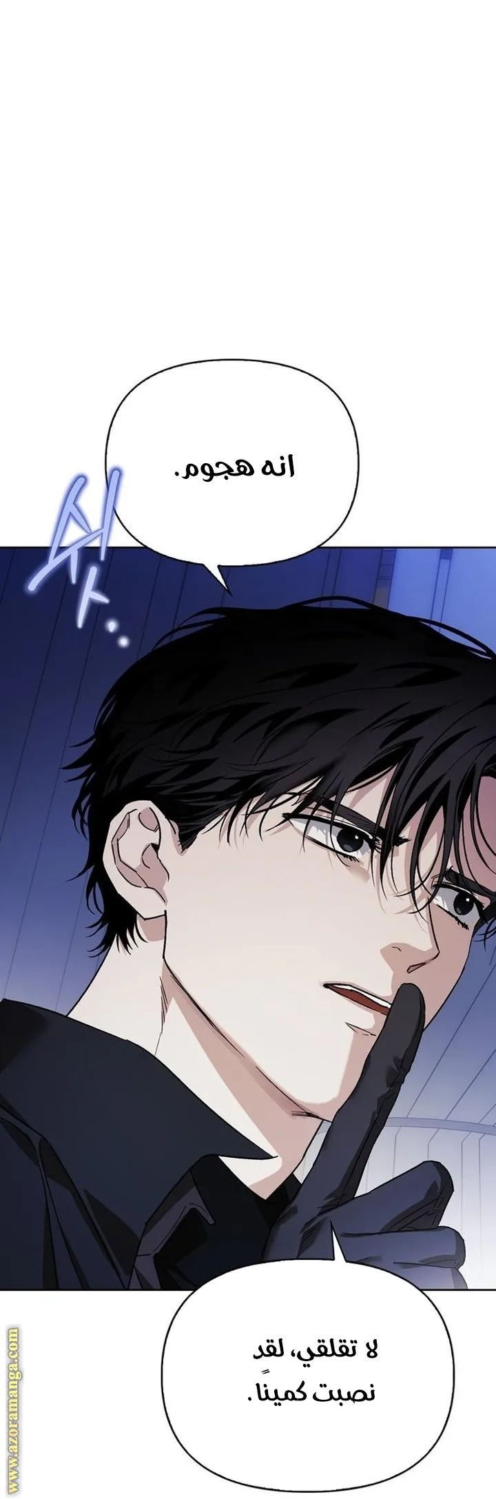Read I Tamed My Ex-husband’s Mad Dog AR Manga Online