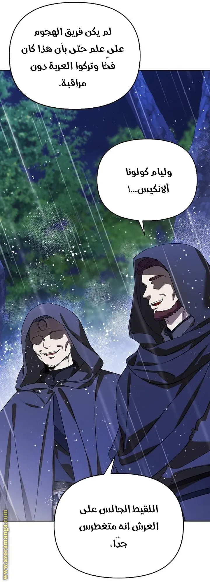 Read I Tamed My Ex-husband’s Mad Dog AR Manga Online
