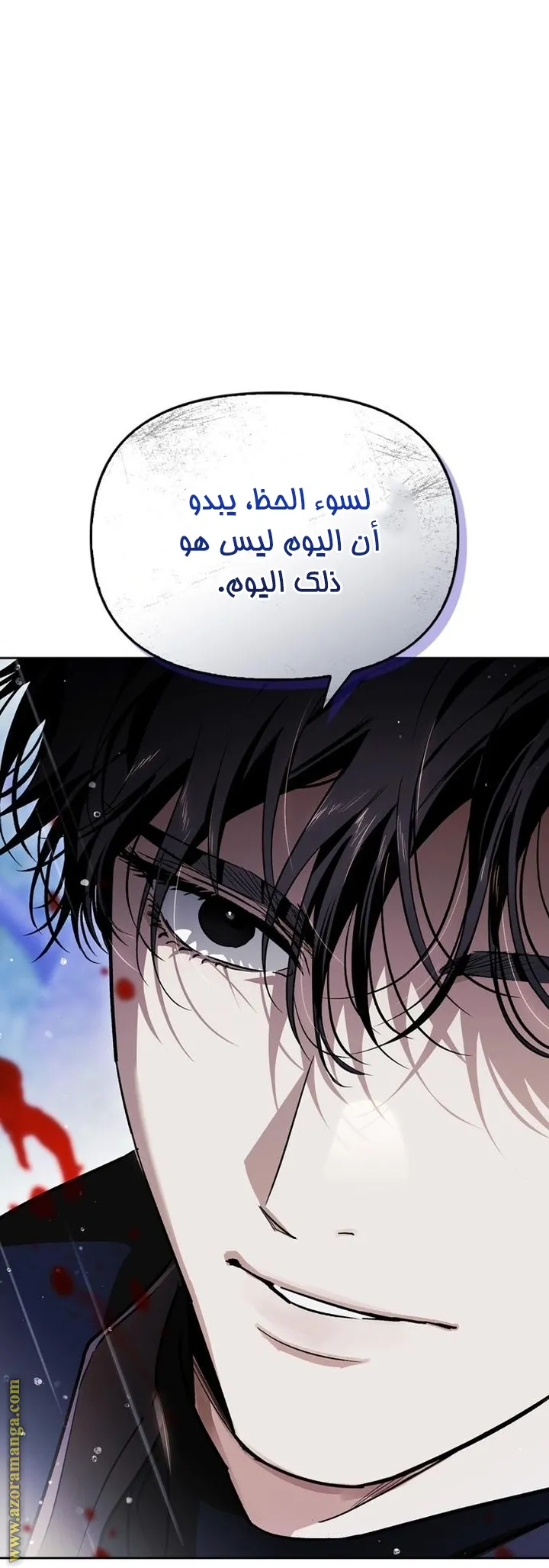 Read I Tamed My Ex-husband’s Mad Dog AR Manga Online