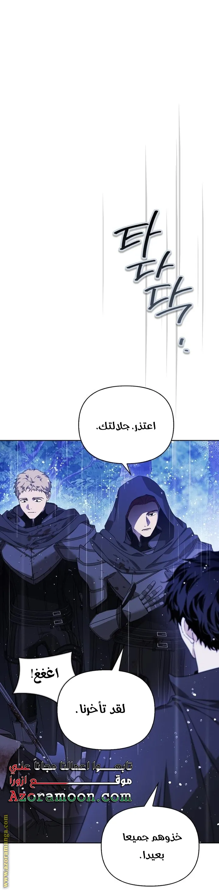 Read I Tamed My Ex-husband’s Mad Dog AR Manga Online
