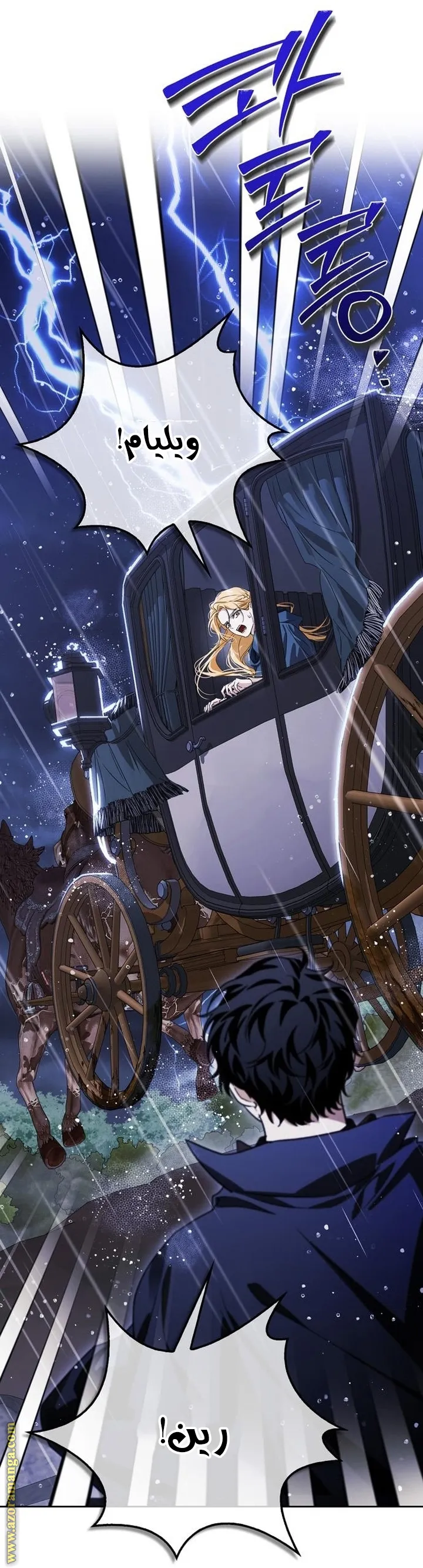 Read I Tamed My Ex-husband’s Mad Dog AR Manga Online